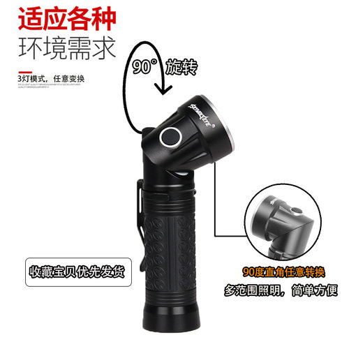 工作灯工业用带磁铁led工作灯 充电宿舍男修车锂电强磁夜巡手电筒 - 图0