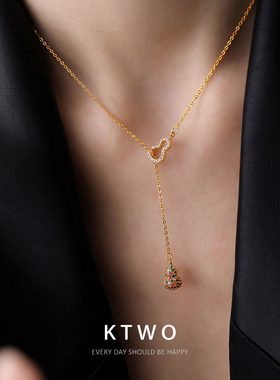 彩宝锆石葫芦项链女小众k金色轻奢设计时尚流苏吊坠新中式锁骨链