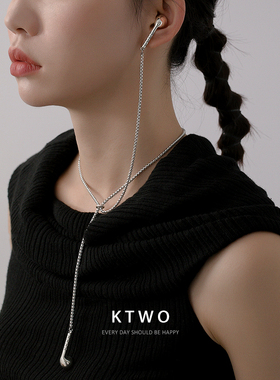 秋冬长流苏吊坠抽拉银色毛衣链