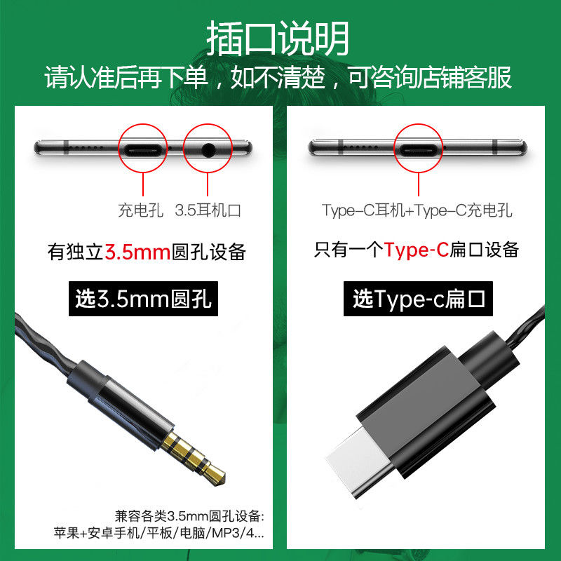 华盛荣适用小米耳机typec扁头耳机入耳式吃鸡游戏语音K歌耳麦金属-图0