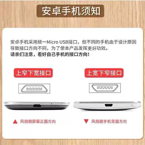 Huawei, xiaomi, oppo, мобильный телефон, беззвучный совместимый универсальный вентилятор для школьников и студентов с зарядкой, андроид