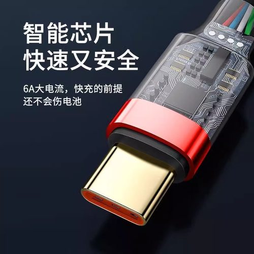加长2米240W超级快充渔网编织数据线Type-C适用华为荣耀OPPOvivo小米手机平板笔记本USB车载快充充电线 - 图2