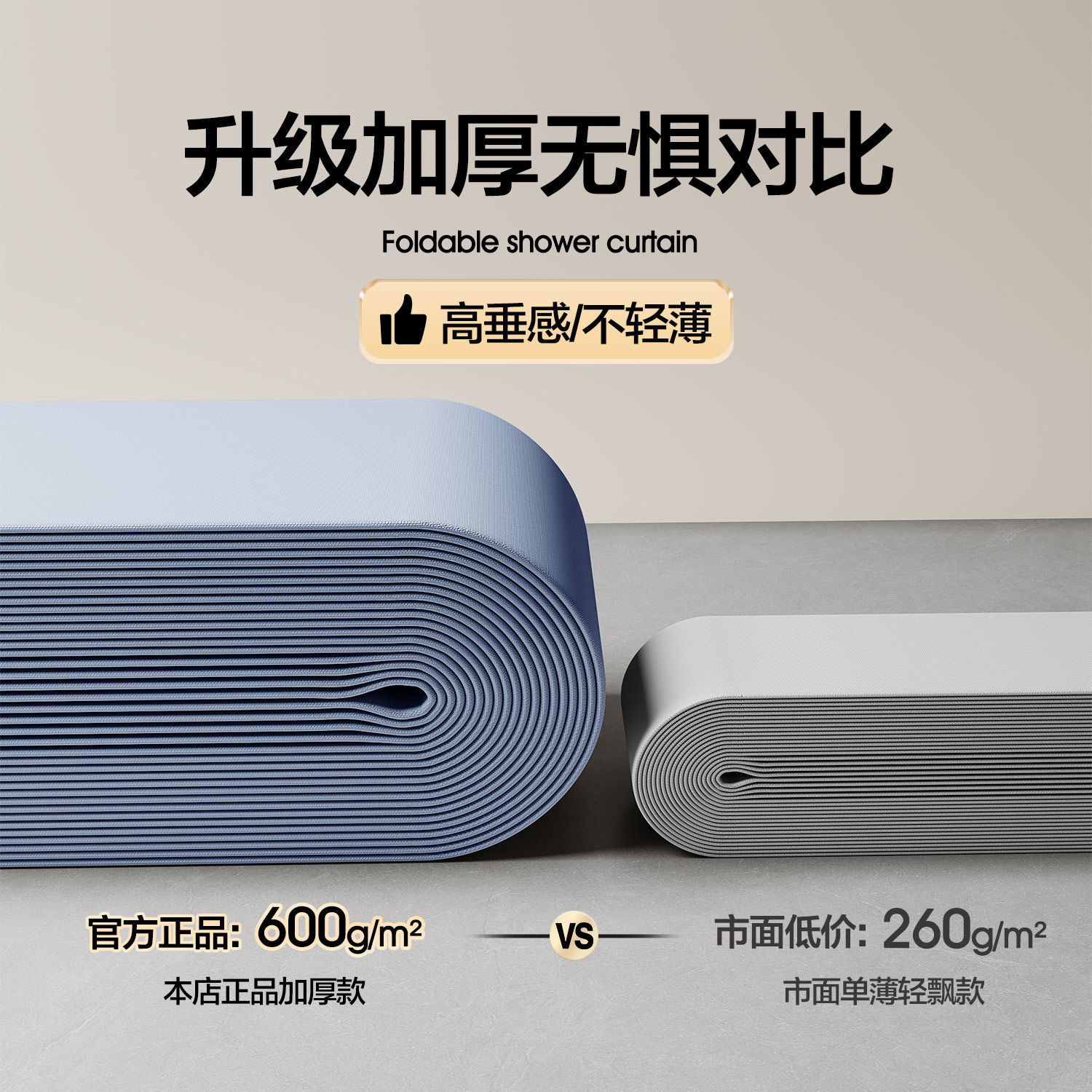 浴室折叠磁吸防霉浴帘卫生间防水隔断帘高档防水布套装免打孔挂帘,淘宝优惠券,粉丝福利购,淘宝优惠卷