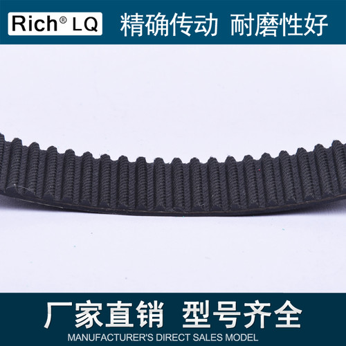 同步带、齿形带、传动带、工业皮带、5M465、93齿 - 图1