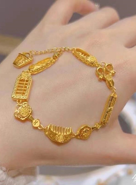 高保色吉祥九宝手链金店同款平替铜镀24K饰品婚嫁手链