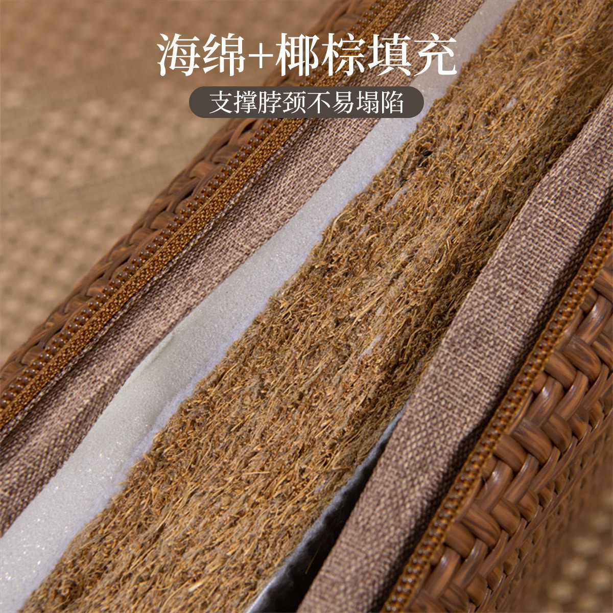 夏季椰棕天然PE藤枕成人家用夏天清凉助睡眠偏硬枕芯护颈枕枕头,淘宝优惠券,粉丝福利购,淘宝优惠卷