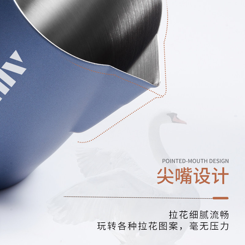 aikamo 304不锈钢拉花缸意式咖啡打奶泡杯奶缸食品级尖嘴拉花杯,淘宝优惠券,粉丝福利购,淘宝优惠卷