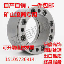 Z9 expansion sleeve shaft locking sleeve tension sleeve swelling and tightening connection sleeve expansion sleeve coupling expansion sleeve expansion sleeve expansion sleeve