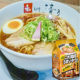 Nissin Tonkotsu Soy Sauce Delicious Ramen Instant Noodles