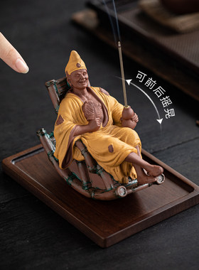 紫砂摇摇椅逍遥济公线香插
