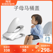 South Korean import duri childrens toilet lid primary-secondary baby toilet children adults with double-use bidet