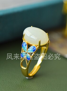 新疆天然和田玉白玉戒指