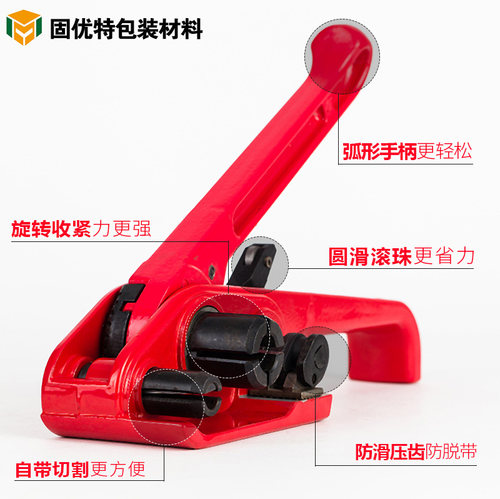 pet塑钢打包机塑料带手动钳子夹子拉紧器手工手持式快递打包器 - 图0