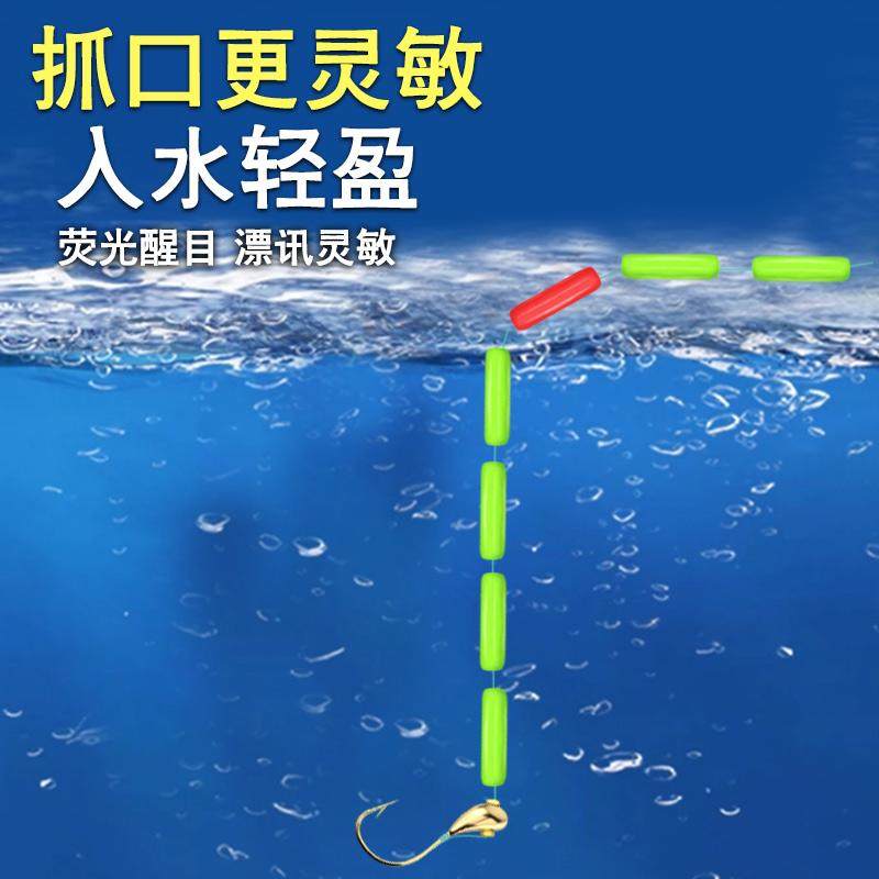 传统钓七星漂小金砣朝天钩线组鱼线主线野钓草洞成品不挡口,淘宝优惠券,粉丝福利购,淘宝优惠卷