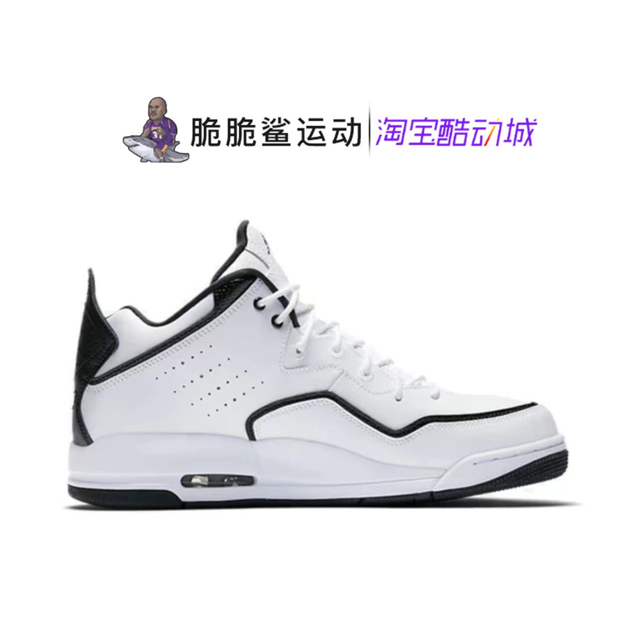 Jordan Courtside 23 AJ男子复古气垫运动休闲篮球鞋 AR1000-100-图0