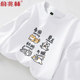 Yu Zhaolin long-sleeved trendy teenager pure cotton T-shirt