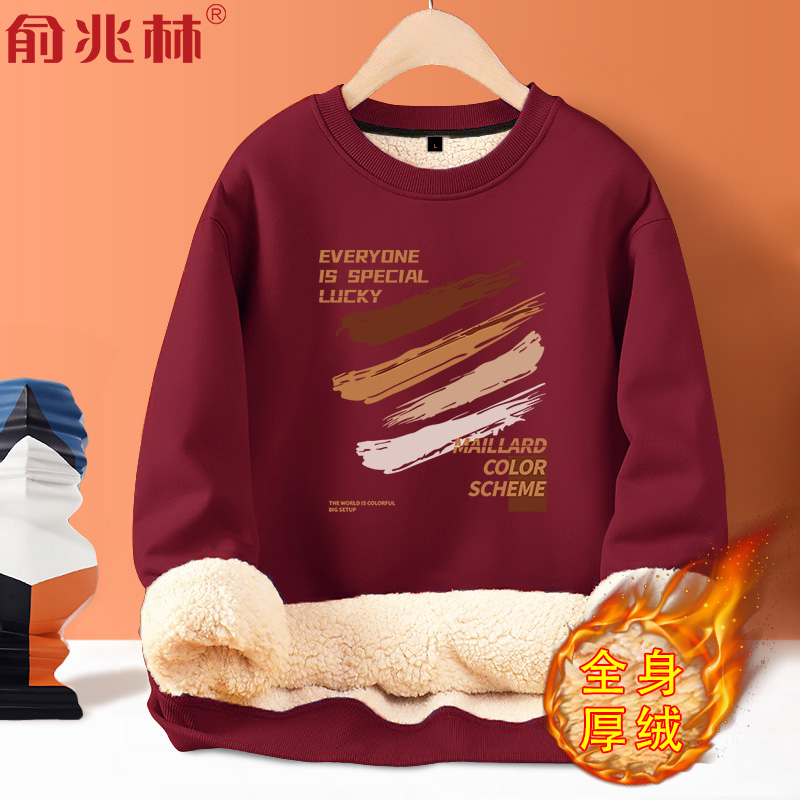 羊羔绒加绒卫衣男秋冬保暖衣服2024新款青少年高中初中生厚绒外套