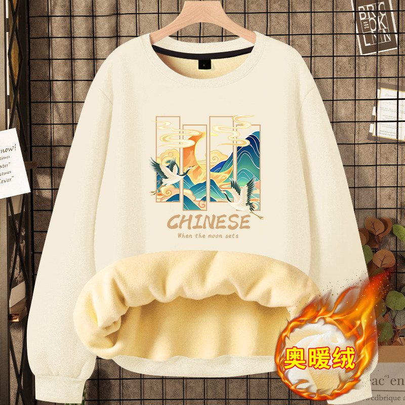 卫衣男长袖T恤加绒打底衫衣服2025新款内搭胖子秋冬款加大码外套,淘宝优惠券,粉丝福利购,淘宝优惠卷