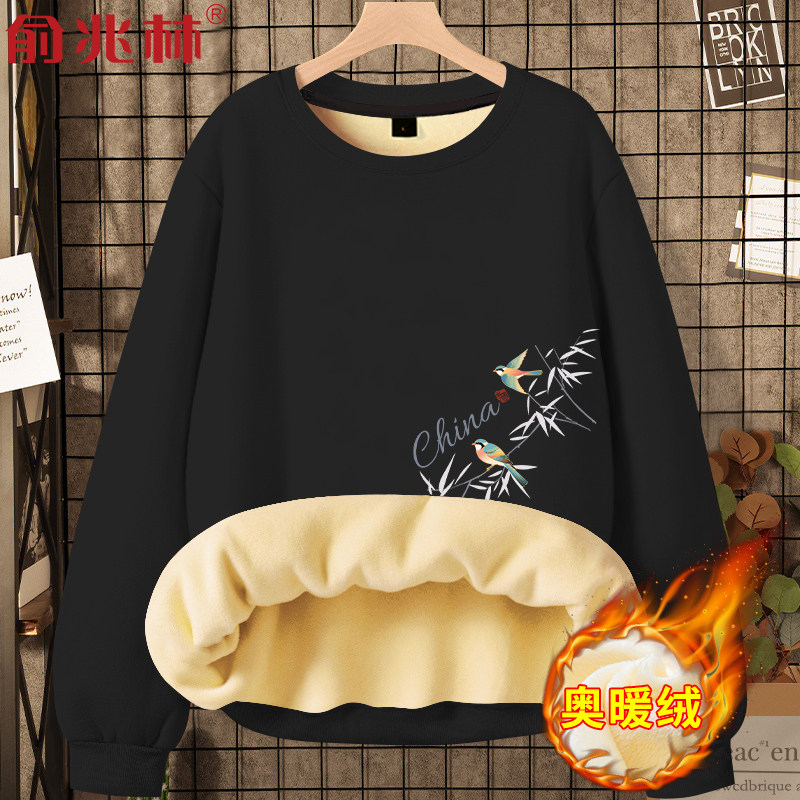 卫衣男长袖T恤加绒打底衫衣服2025新款内搭胖子秋冬款加大码外套,淘宝优惠券,粉丝福利购,淘宝优惠卷