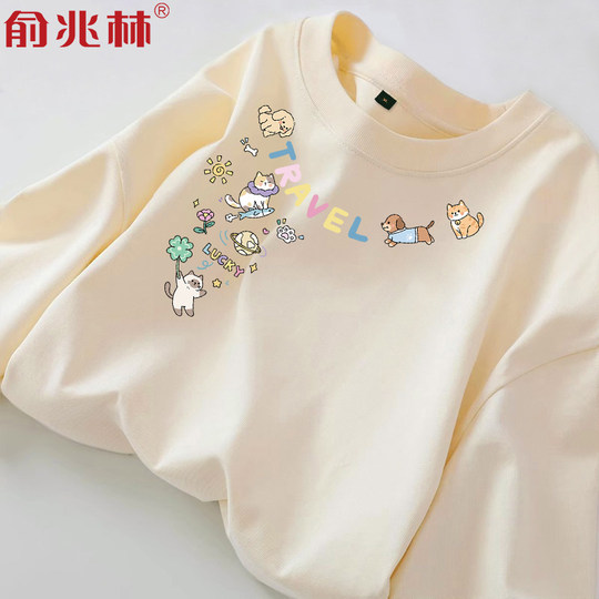 纯棉长袖t恤男2025春秋款青少年枫叶图案外穿上衣内搭秋装打底衫