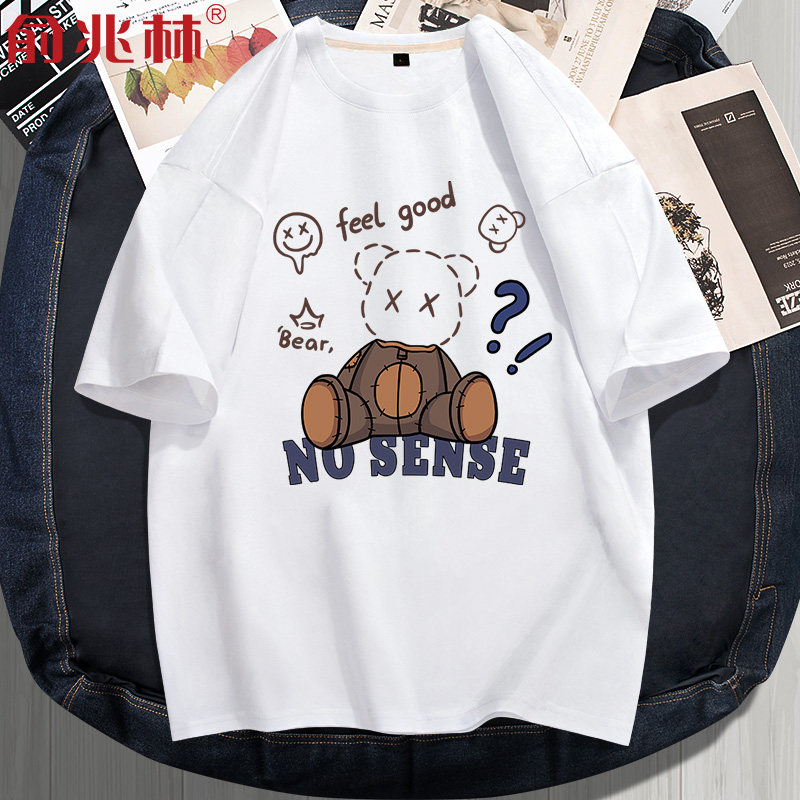 短袖男夏季纯棉2023新款初中生t恤 俞兆林佐恩T恤