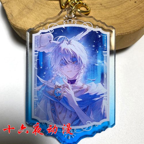 第五人格宿伞之魂桃面书生徽章吧唧挂件先知同人周边渐变款钥匙扣 - 图2