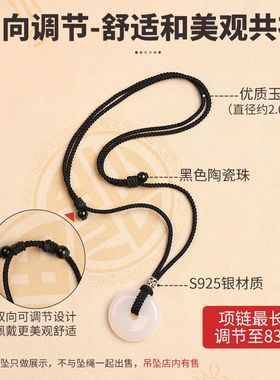平安扣吊坠绳挂绳男女手工编织项链绳翡翠挂件红绳子玉佩吊坠挂绳