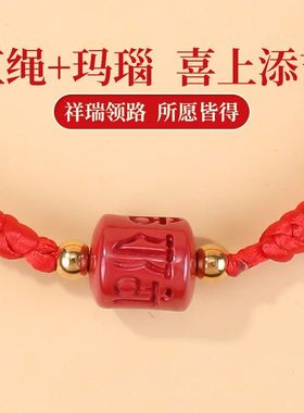 涛2025新款红色手绳简约男女款金刚结手绳本命年六字真言红绳手链
