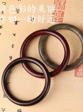 黑檀木涛天然圈檀素绿檀血男女