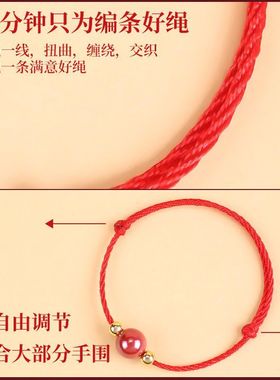 涛新品红绳手链男女本命年编织脚链六字真言手绳成品串珠红色手绳