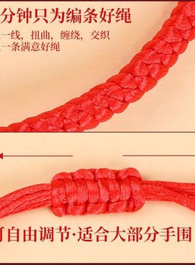 涛金刚结红绳手链简约藏式红色男女款编织手绳情侣本命年红色手绳