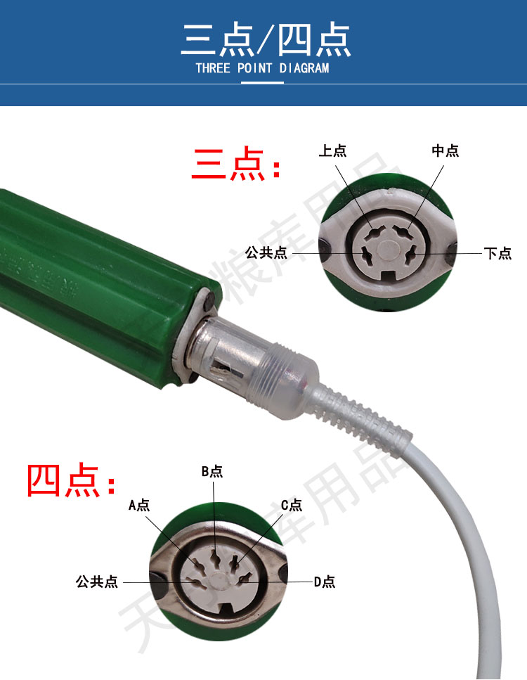 电子测温仪测温杆电缆线连接线粮食粮库仓库谷物小麦玉米稻谷温度 - 图2