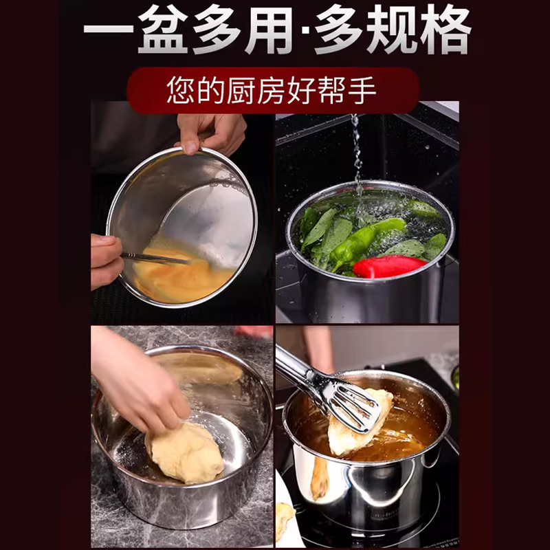 不锈钢盆碗304食品级厨房调料盆子商用油盆带盖的家用小铁盆圆形 - 图0