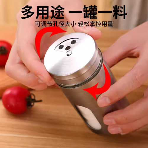 玻璃烧烤调料罐不锈钢撒料瓶子胡椒粉调味盒罐子孜然瓶罐佐料盐罐 - 图2