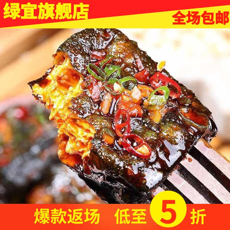 [片送片]湖南特产麻辣长沙多臭豆腐 绿宜其它