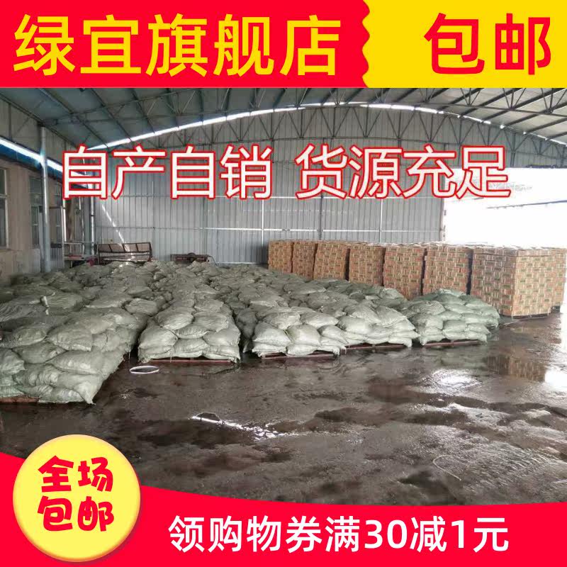 荣成新鲜海白菜盐渍裙带菜梗螺旋藻 绿宜海带
