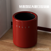 Trash can home 2023 new home living room bedroom High face value toilet toilet large capacity light and luxurious