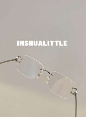 新款无框平光镜太阳眼镜女士