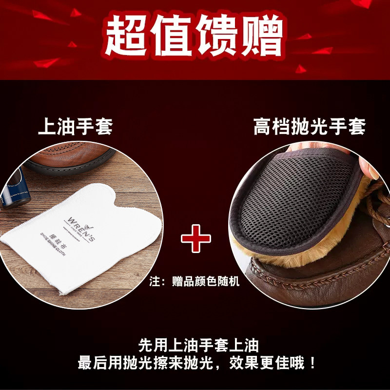 西班牙tarrago防水滋养油保养油蜡 欧尚居家日用鞋油