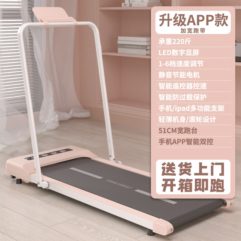  海斯曼西奈尔跑步机