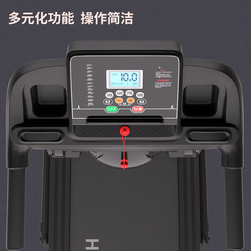  海斯曼西奈尔跑步机