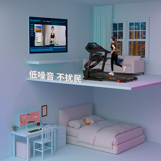 HSM海斯曼走步机跑步机家用款 智能电动跑步机折叠多功能健身器材