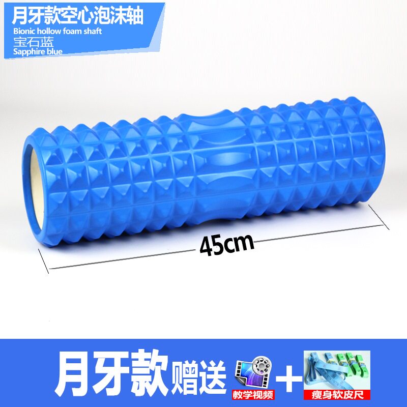 滚筒后背按摩背部滚经络浮点器材棒 聚美运动瑜伽舒展器/健康架