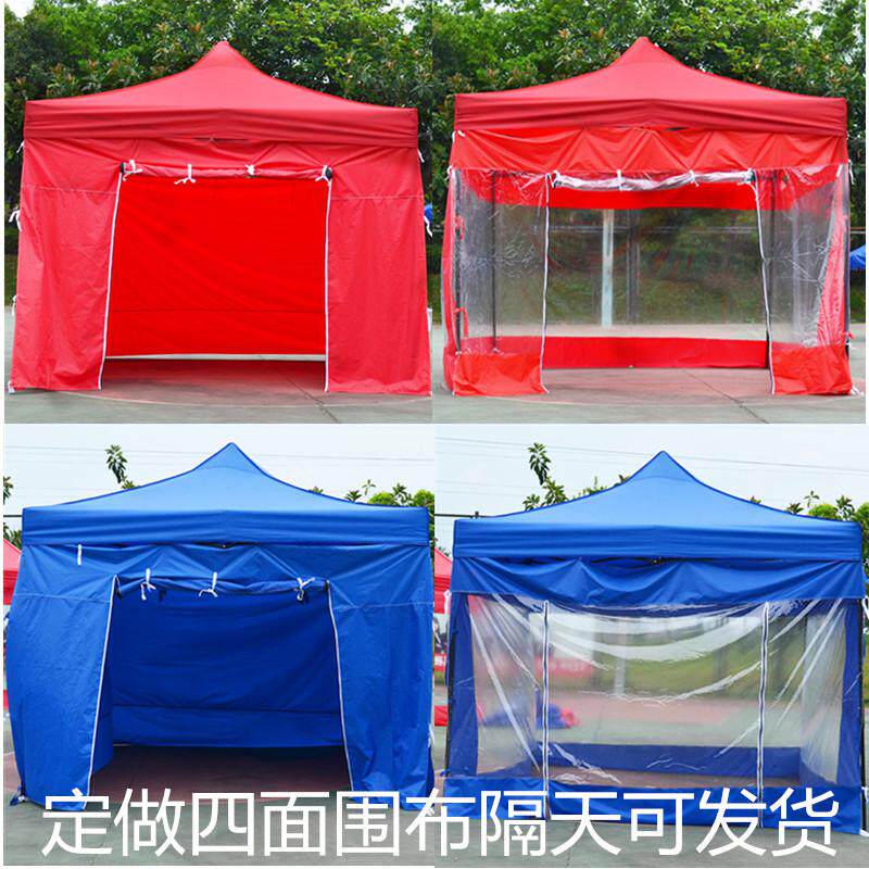 户外广告帐篷四角车棚四脚遮阳伞 聚美运动遮阳篷/雨篷/车篷/广告篷/天幕