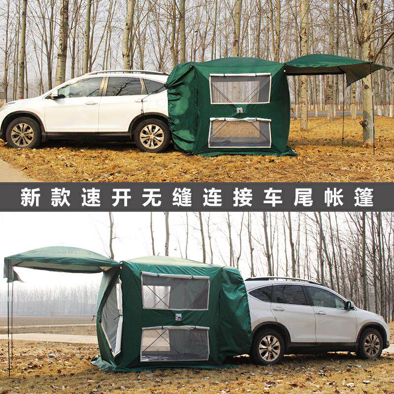户外自驾游车边天幕自动遮阳棚 聚美运动露营/旅游/登山帐篷