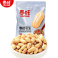 【春旺】咸味花生1000g袋装