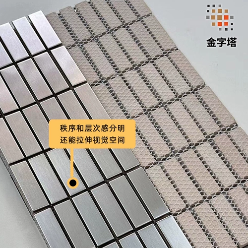 Длинная полоса из нержавеющей стали мозаика с гальвами