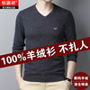 100% cashmere chicken heart collar knitted T-shirt cardigan