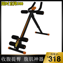 Bodybuilder Sloth movement to collect abdominal muscles Gluteal Abs Meme Waist Machine Closeup Machine Bodybuilding Waist Machine Training Theyzer SH