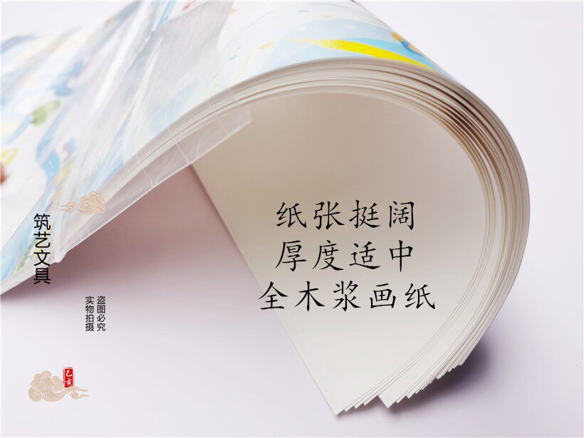 儿童绘画专用纸8开学生手抄报手绘马克笔画图纸彩铅8K素描绘画纸